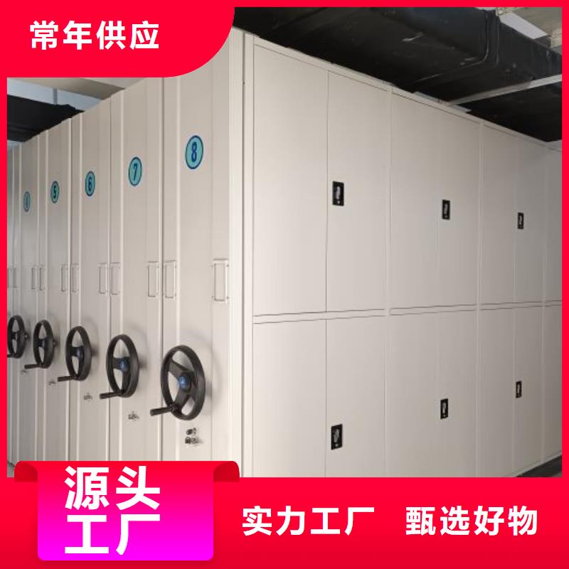 ##手摇动密集架厂家