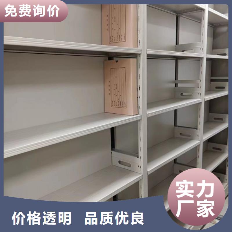 代理商【凯美】档案馆手电动密集架