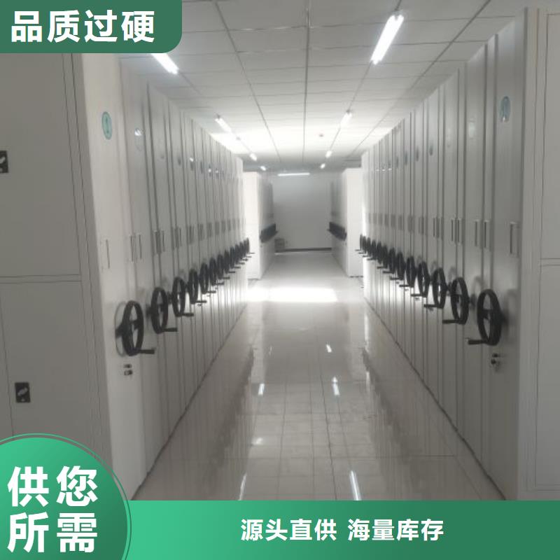##手摇动密集架厂家