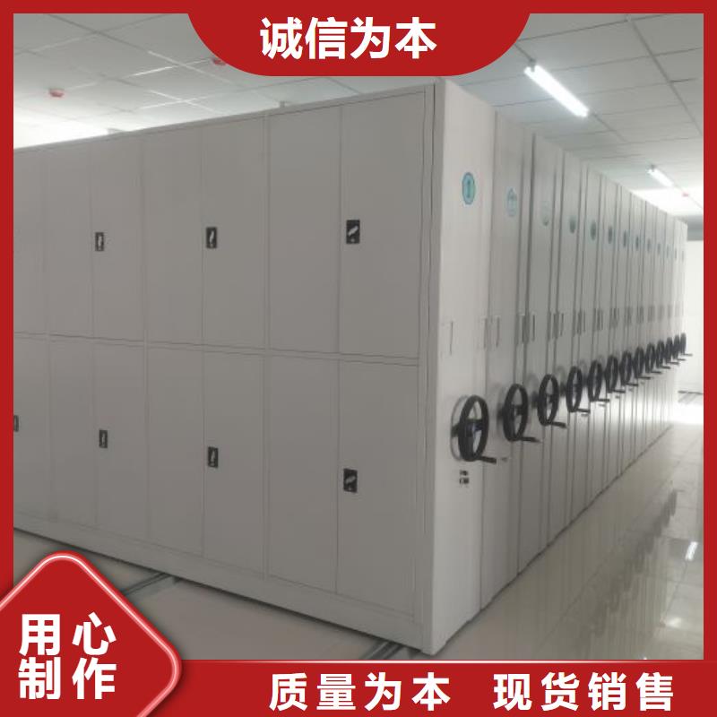 (懂您所需)的【批发价格 手摇密集架 智能密集柜质检严格放心品质】-《阿奇乐乐》