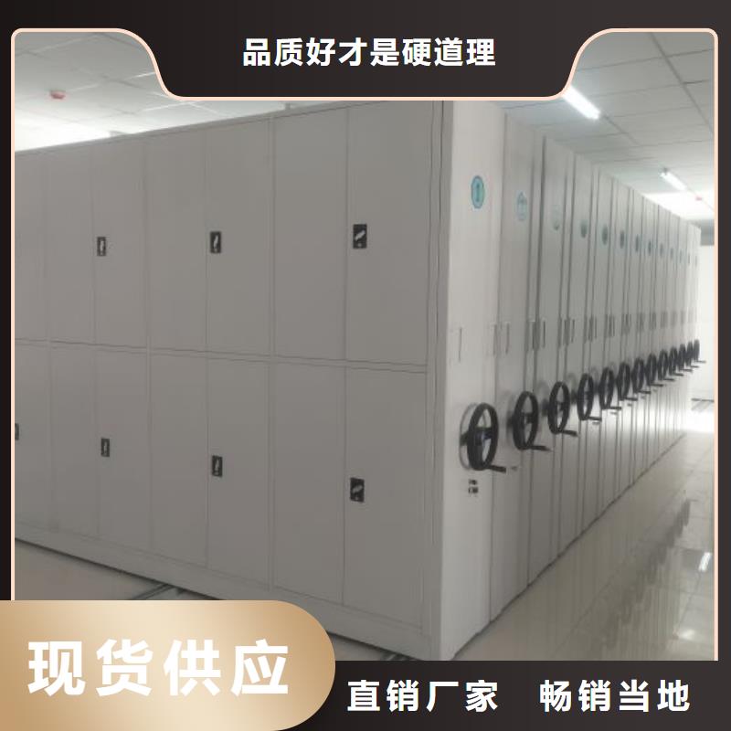 【 手摇密集架-档案室密集架实体厂家大量现货】