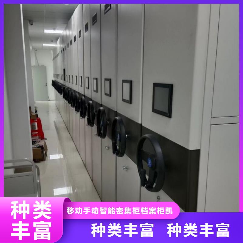 智能移动文件柜视频-智能移动文件柜|咸宁市|咸安|通城|恩施|鄂州|十堰|宜昌|随州