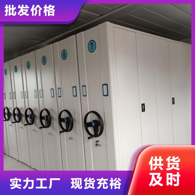 网上报价【凯美】移动资料柜