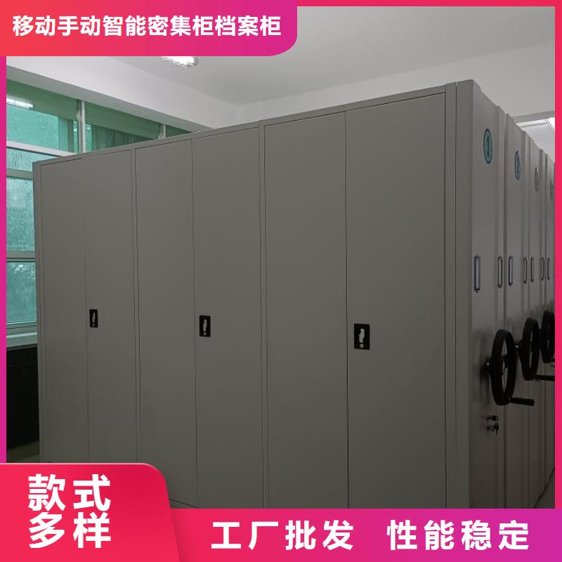创造为魂【凯美】资料档案室密集架