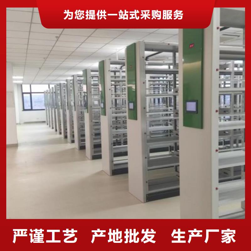 智能移动文件柜-视频-智能移动文件柜-四川省自贡市该地生产商-沿滩|荣县|攀枝花|德阳|广元|泸州|广安
