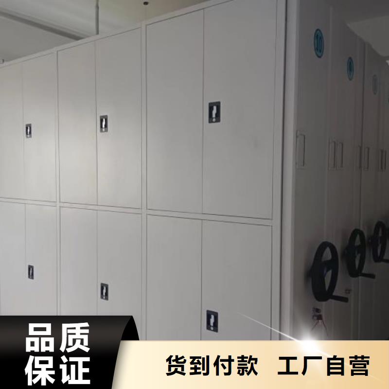 智能移动文件柜-视频-智能移动文件柜-四川省自贡市该地生产商-沿滩|荣县|攀枝花|德阳|广元|泸州|广安