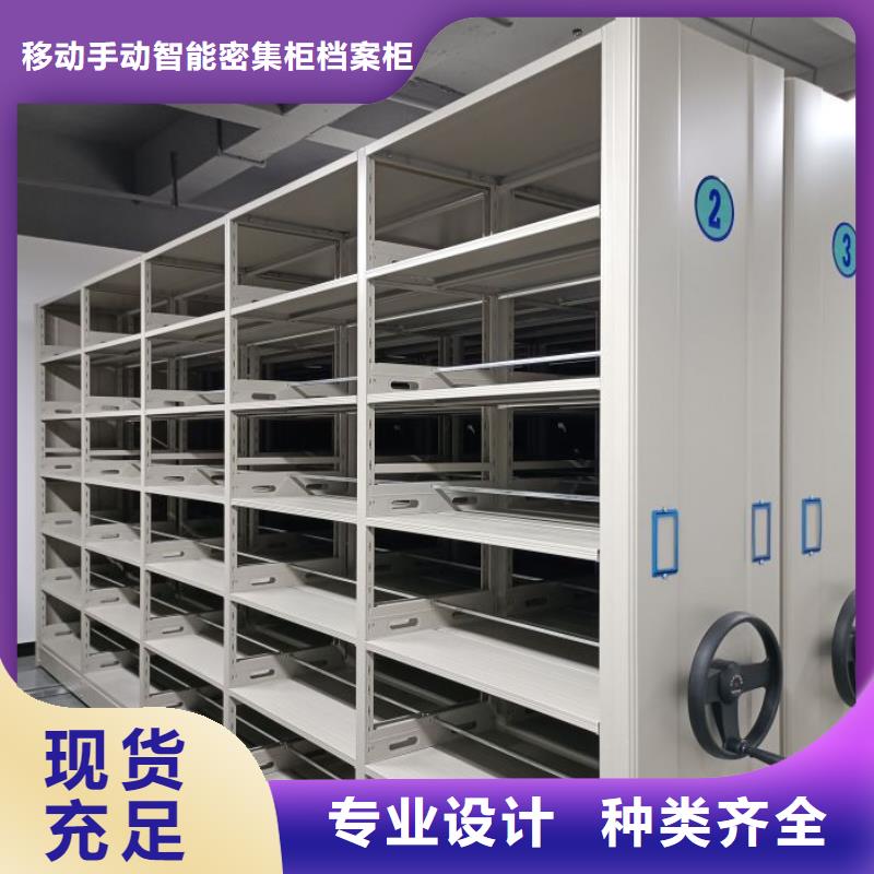 智能移动文件柜-视频-智能移动文件柜_四川省内江市移动手动智能密集柜档案柜凯美办公家具(内江市分公司)