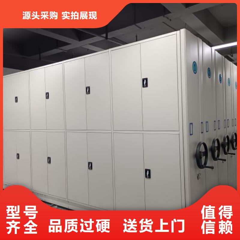 图书室智能密集书架-实业厂家