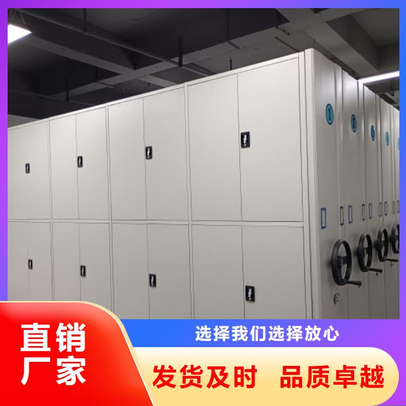 代理商【凯美】档案馆手电动密集架