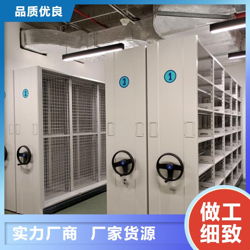用心做事【凯美】档案资料密集柜