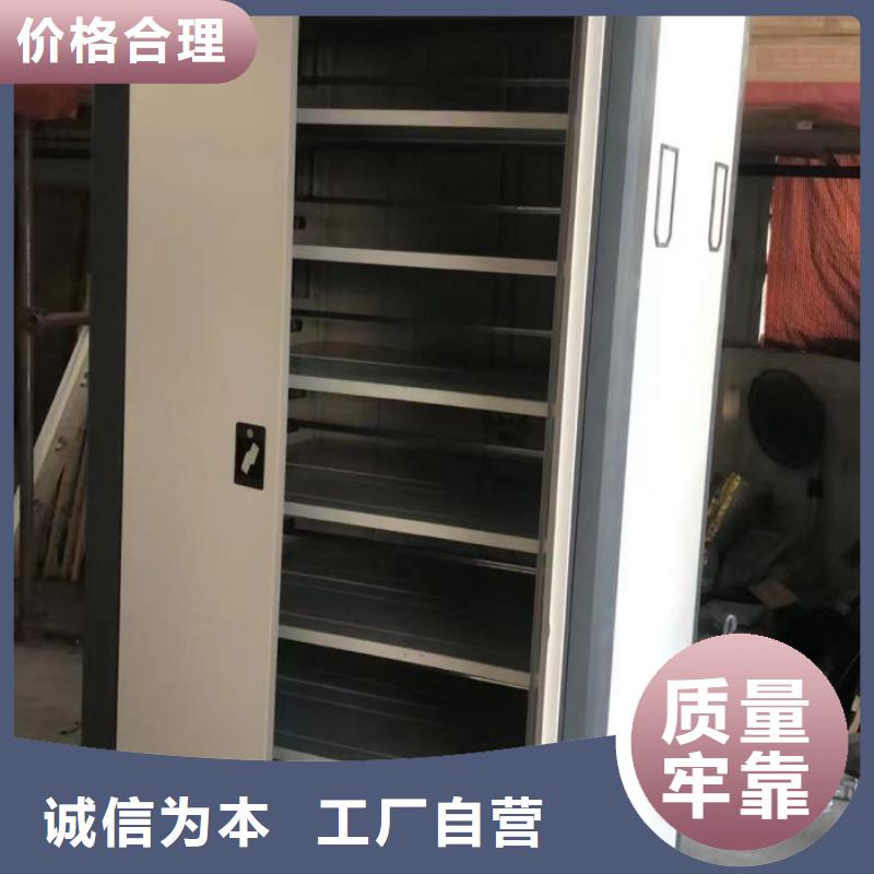 【手摇密集架-手动密集柜实力大厂家】-服务区域包括隆昌|威远|攀枝花|乐山|自贡|绵阳|南充等-产品视频