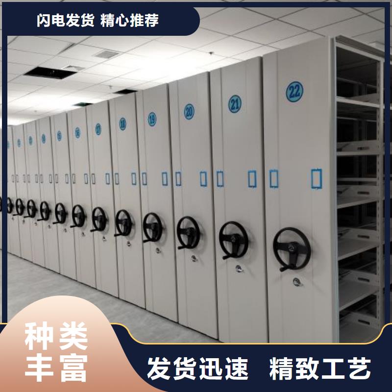 手动手摇密集架制作公司