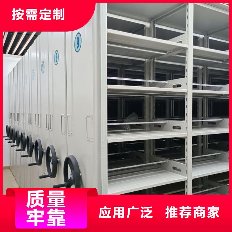 智能移动文件柜-视频-智能移动文件柜-四川省自贡市该地生产商-沿滩|荣县|攀枝花|德阳|广元|泸州|广安