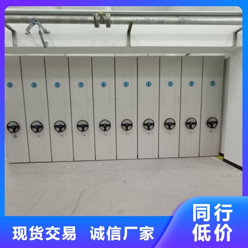 名副其实【凯美】样品密集架