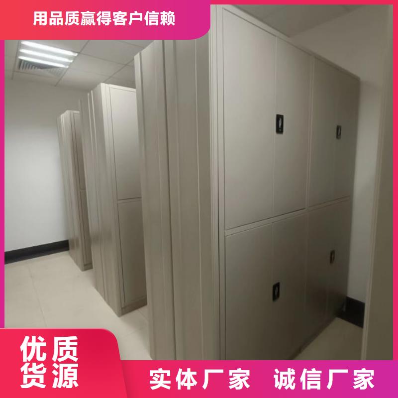 品类齐全【订购手摇密集架-手动密集柜实力大厂家】-(凯美)