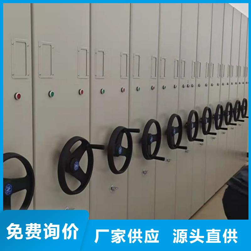 (懂您所需)的【批发价格 手摇密集架 智能密集柜质检严格放心品质】-《阿奇乐乐》