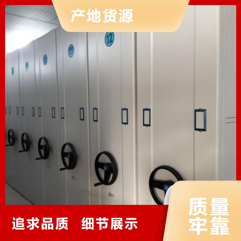智能移动文件柜视频-智能移动文件柜|咸宁市|咸安|通城|恩施|鄂州|十堰|宜昌|随州