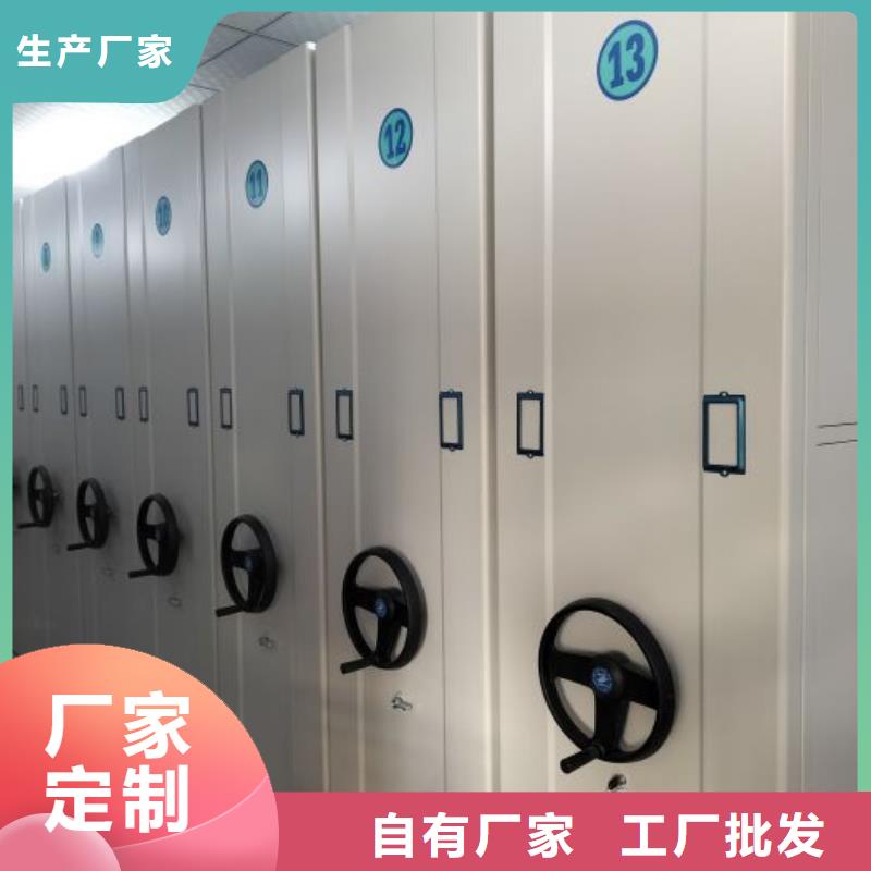 智能移动文件柜视频-智能移动文件柜|自贡市|荣县|贡井|遂宁|阿坝|广安|巴中|眉山