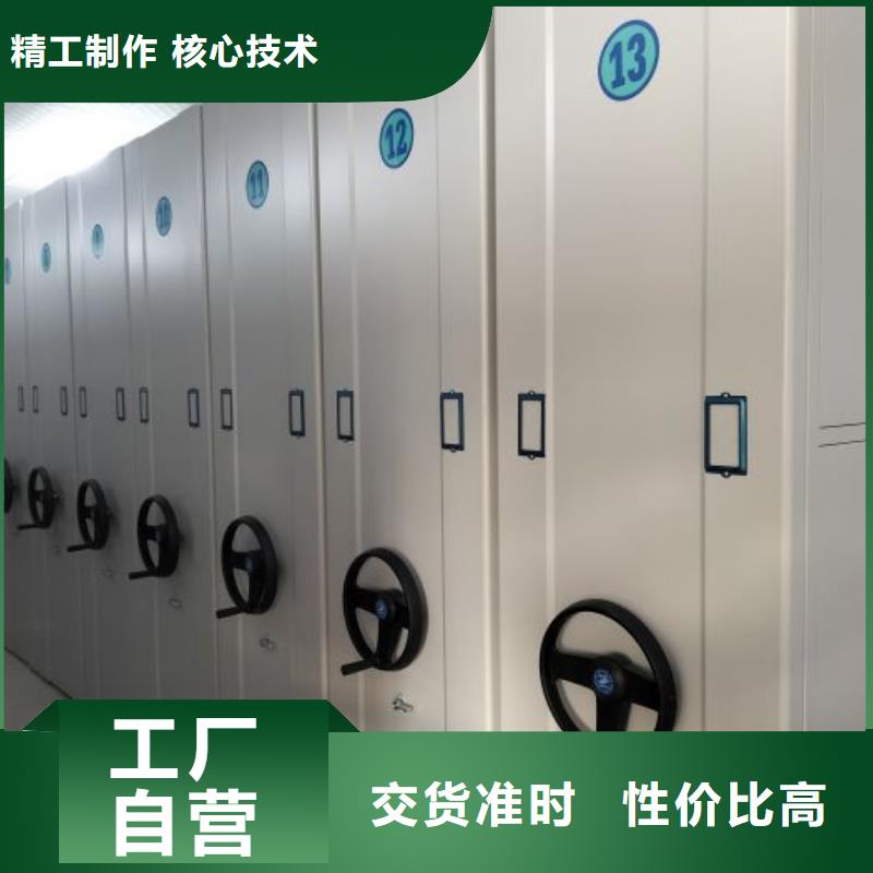 注意事项【凯美】手动式密集柜