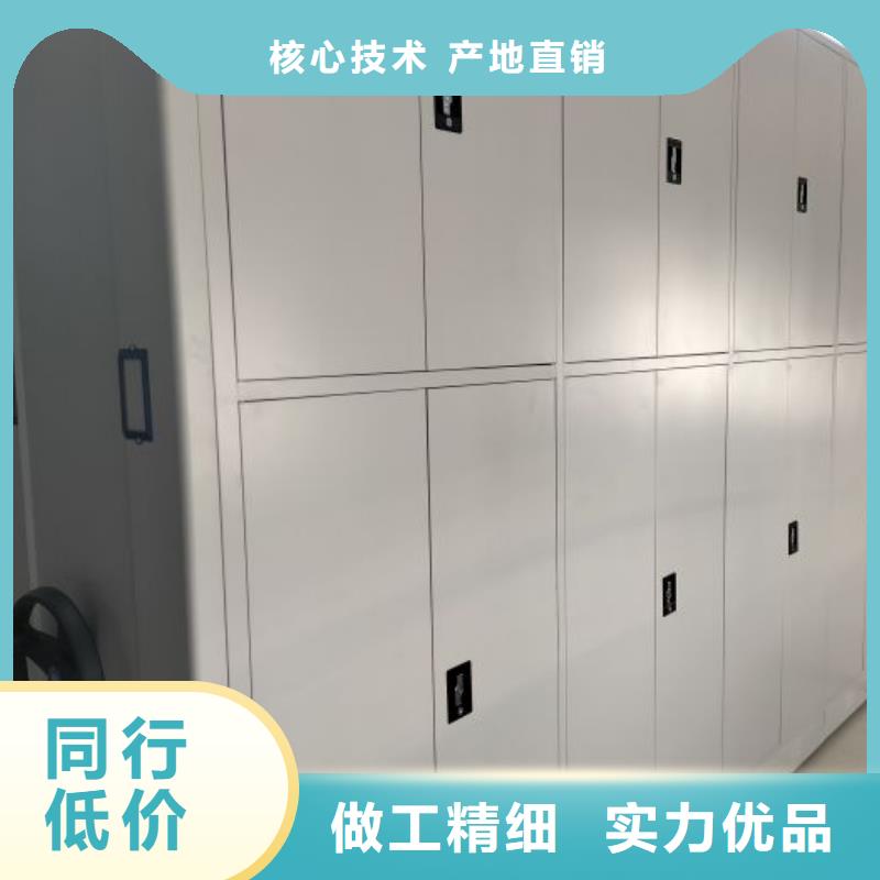 【手摇密集架-手动密集柜实力大厂家】-服务区域包括隆昌|威远|攀枝花|乐山|自贡|绵阳|南充等-产品视频