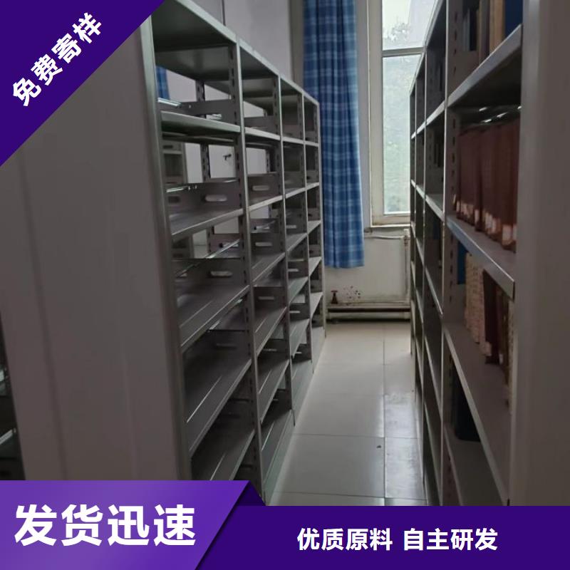 智能移动文件柜-视频-曲靖市智能移动文件柜-移动手动智能密集柜档案柜凯美办公家具(曲靖市分公司)服务区域麒麟|宣威|文山|楚雄|普洱|保山