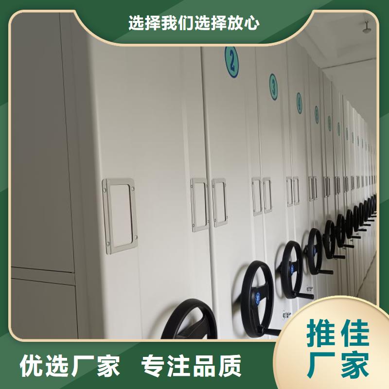 注意事项【凯美】手动式密集柜