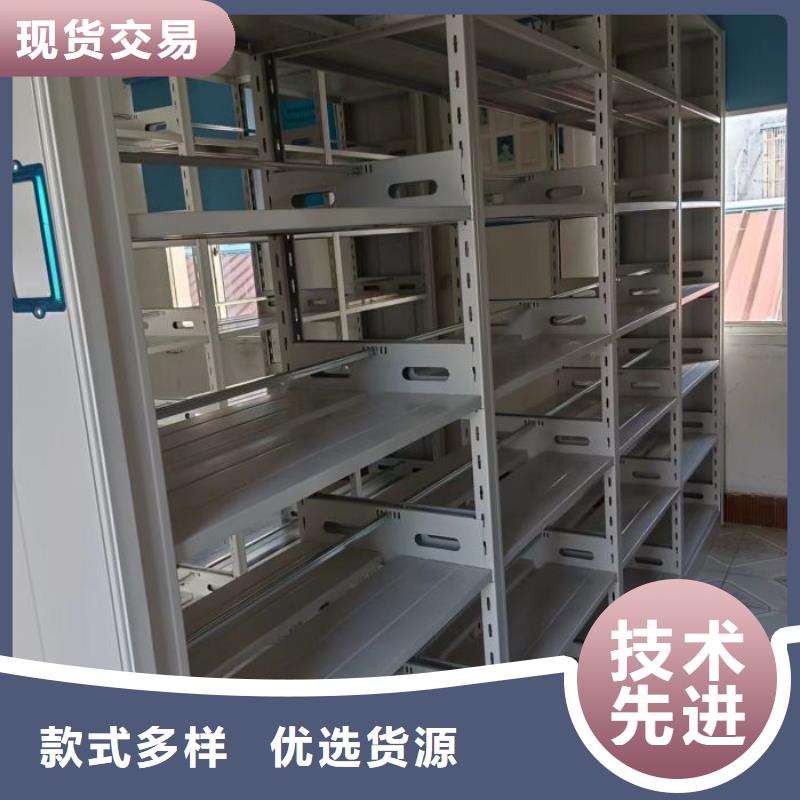 【手摇密集架-手动密集柜实力大厂家】-服务区域包括隆昌|威远|攀枝花|乐山|自贡|绵阳|南充等-产品视频