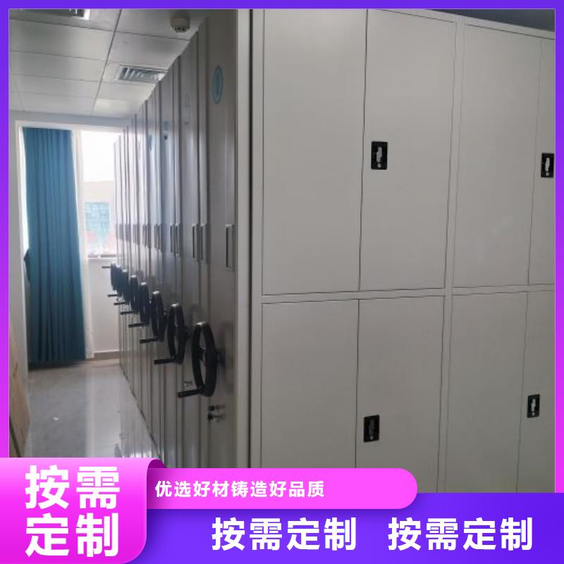 手摇密集架,【手动密集架】为您精心挑选