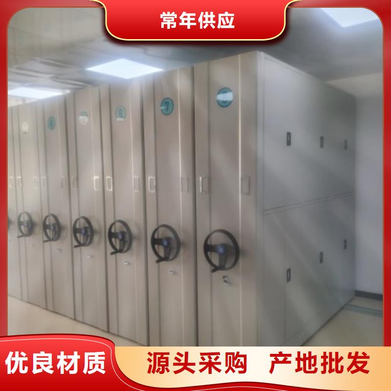 【手摇密集架-手动密集柜实力大厂家】-服务区域包括隆昌|威远|攀枝花|乐山|自贡|绵阳|南充等-产品视频
