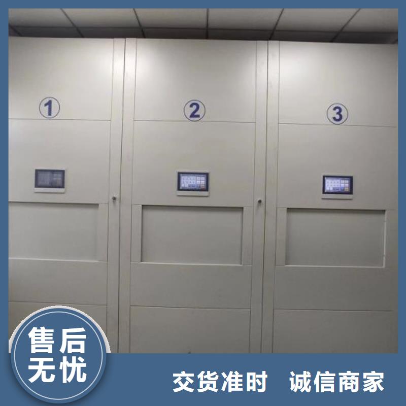智能移动文件柜-视频-智能移动文件柜-四川省自贡市该地生产商-沿滩|荣县|攀枝花|德阳|广元|泸州|广安