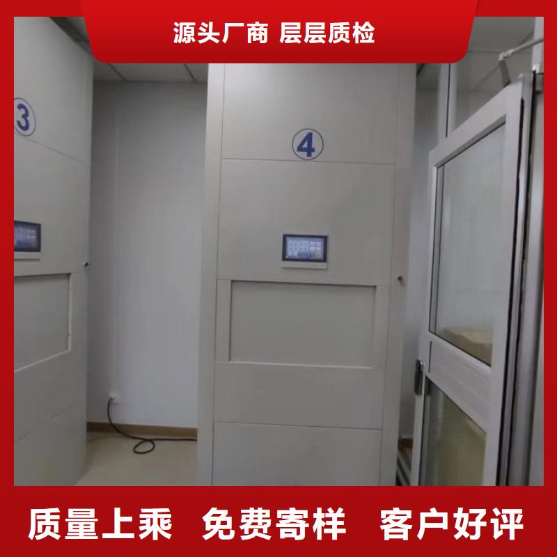 (凯美):【一对一为您服务 手摇密集架 智能密集柜产地源头好货】可接急单-《aq00.com》