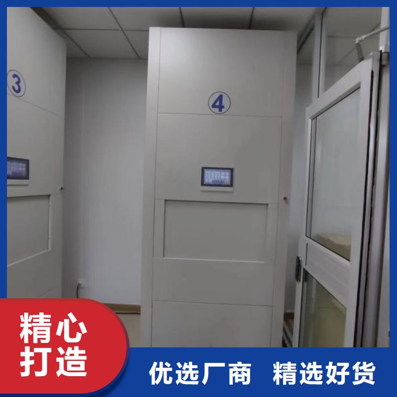 网上报价【凯美】移动资料柜