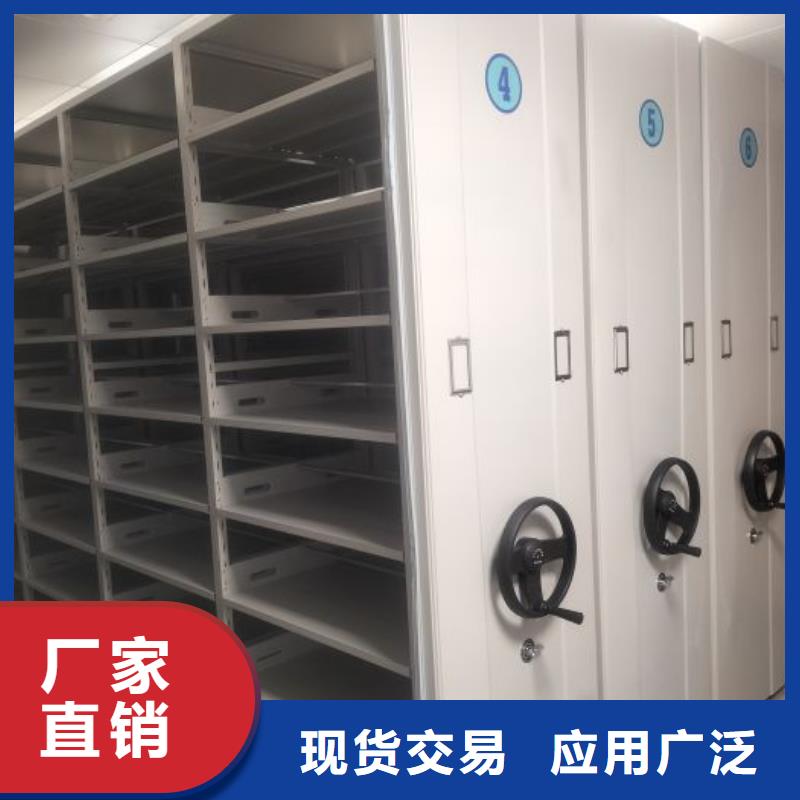 代理商【凯美】档案馆手电动密集架