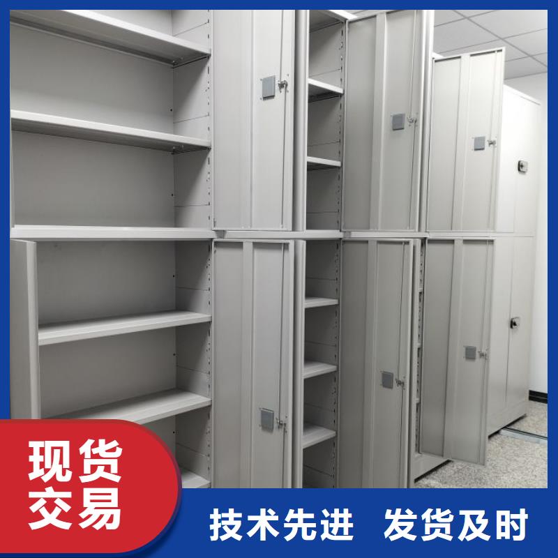 智能移动文件柜凯美【 手摇密集架 智能密集柜产地源头好货】