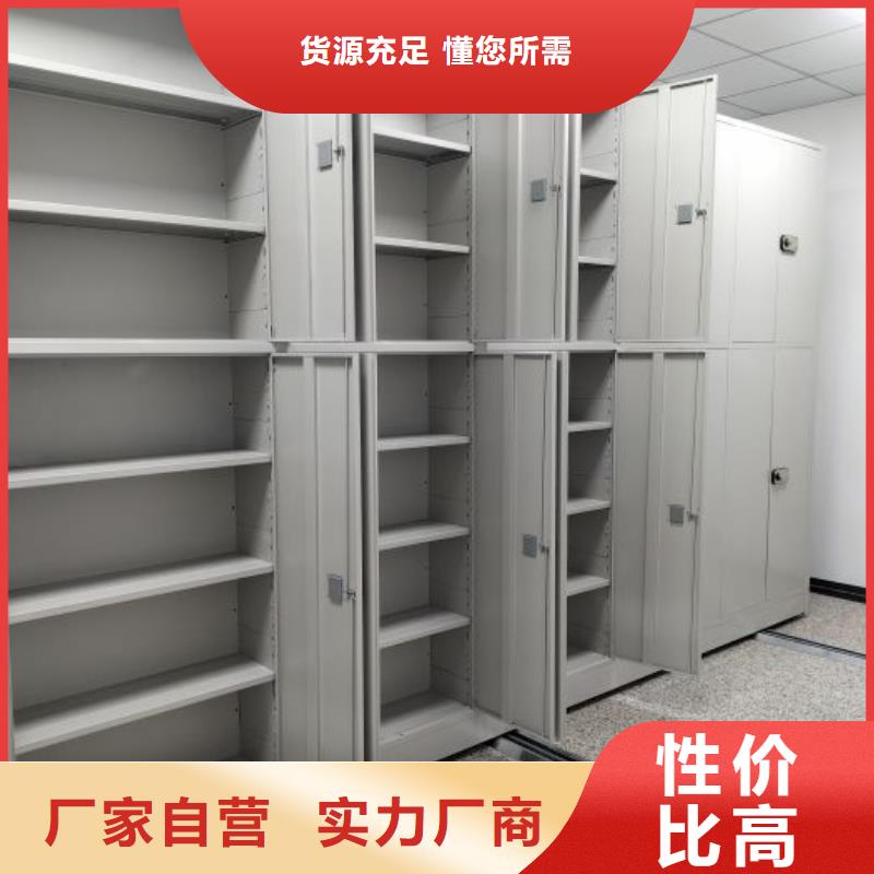 【手摇密集架-手动密集柜实力大厂家】-服务区域包括隆昌|威远|攀枝花|乐山|自贡|绵阳|南充等-产品视频