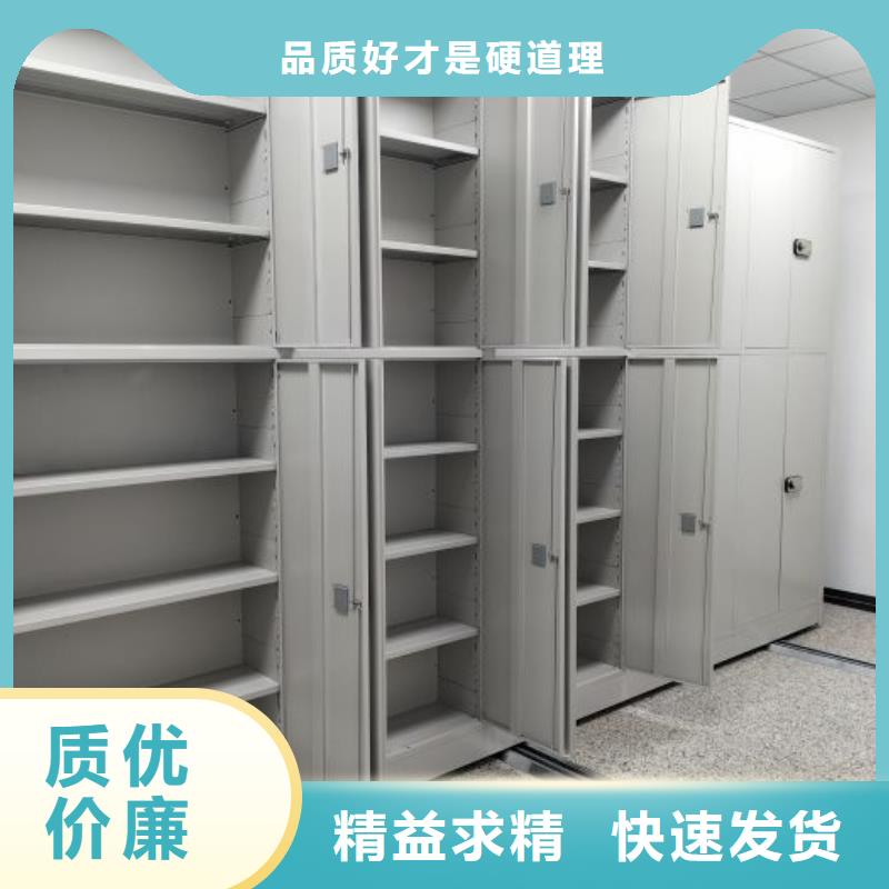 手摇密集架,【手动密集架】为您精心挑选