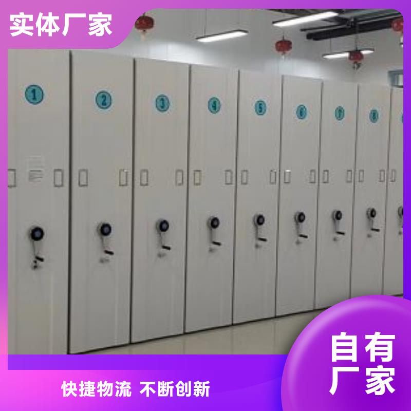 有优惠吗【凯美】图书室智能密集书架