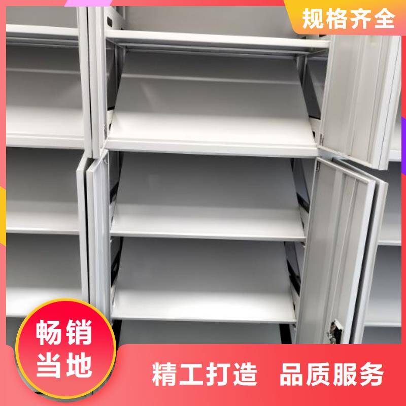 (懂您所需)的【批发价格 手摇密集架 智能密集柜质检严格放心品质】-《阿奇乐乐》
