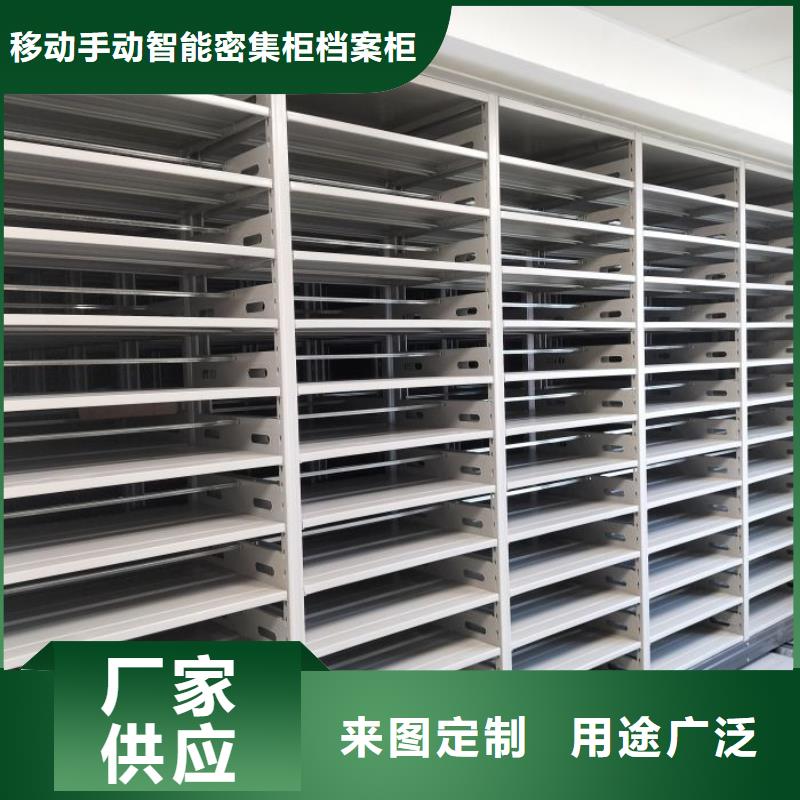 代理商【凯美】档案馆手电动密集架