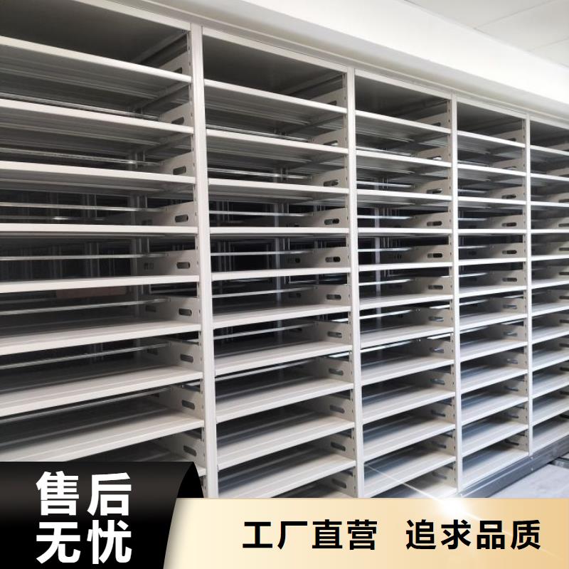 (懂您所需)的【批发价格 手摇密集架 智能密集柜质检严格放心品质】-《阿奇乐乐》