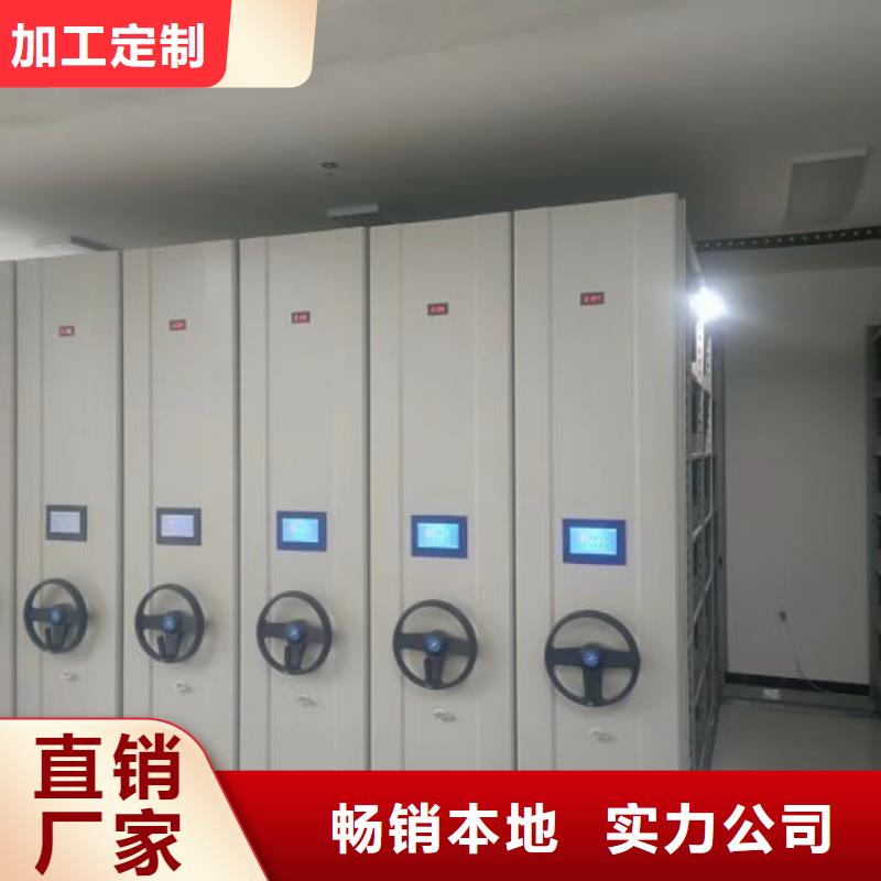 【 手摇密集架-档案室密集架实体厂家大量现货】