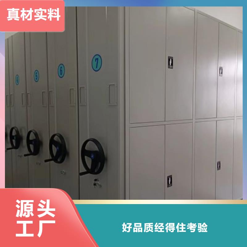 智能移动文件柜-视频-智能移动文件柜-四川省自贡市该地生产商-沿滩|荣县|攀枝花|德阳|广元|泸州|广安