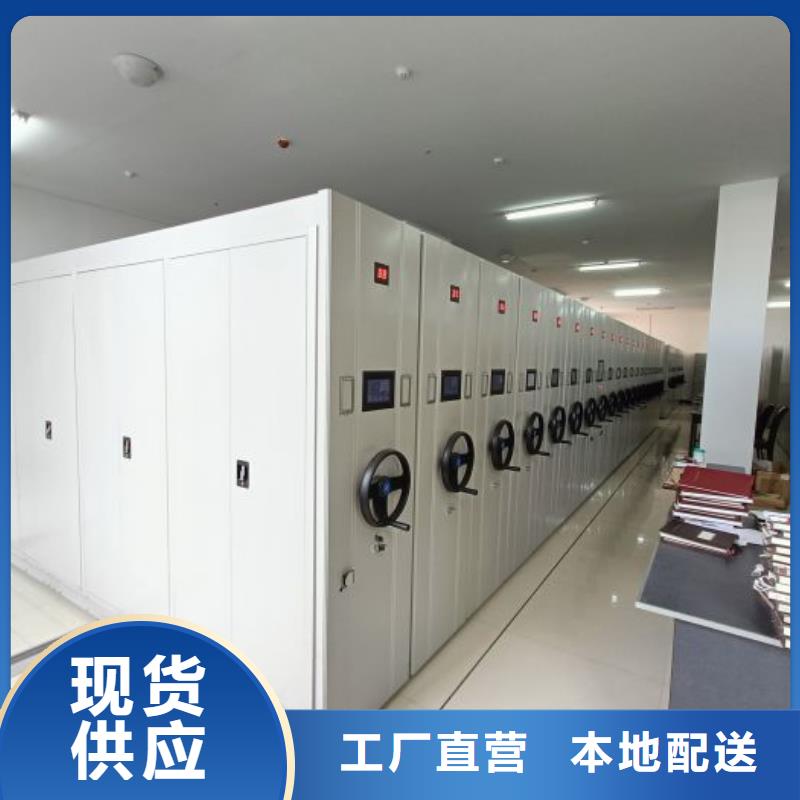 手摇密集架,【手动密集架】优选货源-移动手动智能密集柜档案柜凯美办公家具(延安市分公司)|覆盖地域志丹|富县|咸阳|榆林|宝鸡|安康|西安
