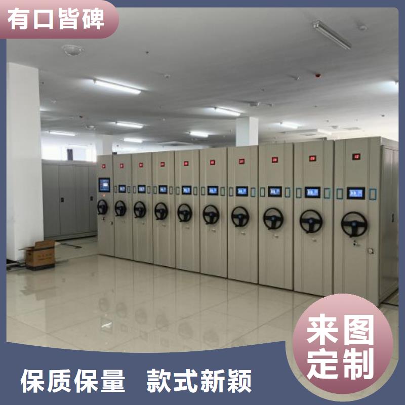 智能移动文件柜视频-智能移动文件柜|自贡市|荣县|贡井|遂宁|阿坝|广安|巴中|眉山