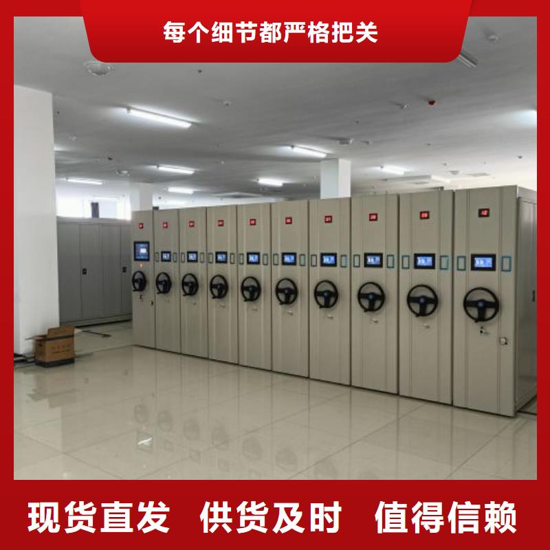 ##手摇动密集架厂家