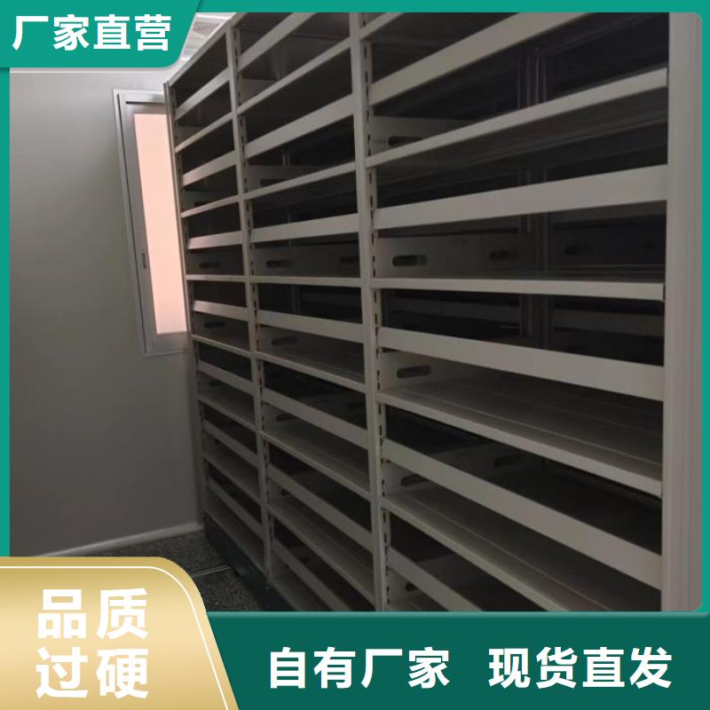 智能移动文件柜-视频-智能移动文件柜_四川省内江市移动手动智能密集柜档案柜凯美办公家具(内江市分公司)