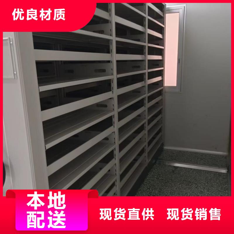 网上报价【凯美】移动资料柜
