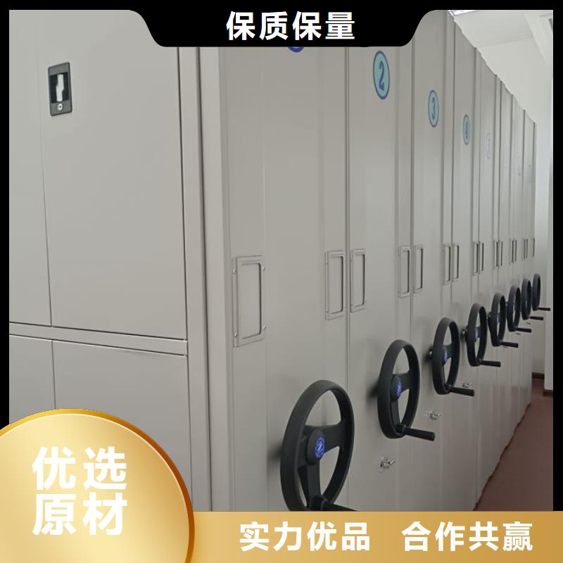 智能移动文件柜凯美【 手摇密集架 智能密集柜产地源头好货】