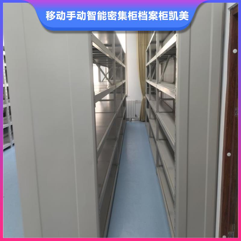 智能移动文件柜视频-智能移动文件柜|咸宁市|咸安|通城|恩施|鄂州|十堰|宜昌|随州