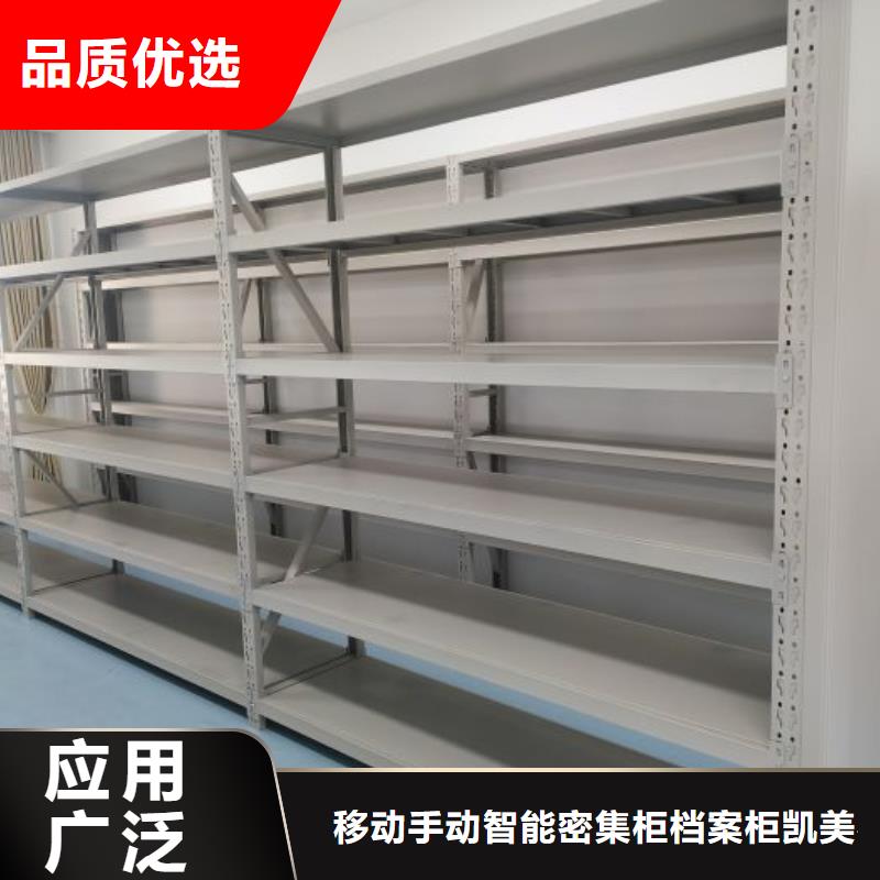 智能移动文件柜视频-智能移动文件柜|咸宁市|咸安|通城|恩施|鄂州|十堰|宜昌|随州